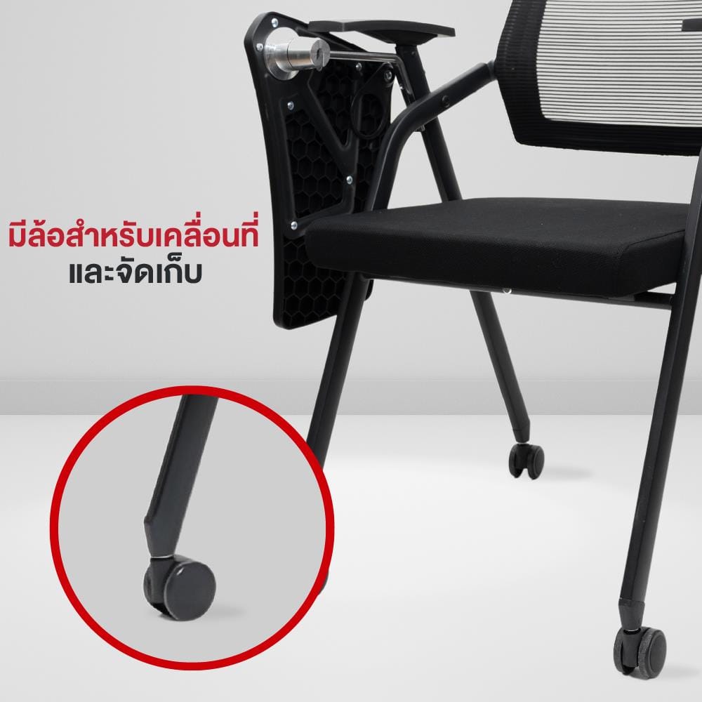 เก้าอี้สำนักงาน OFFICEINTREND PRO LECTURE CHAIR WITH TABLET AND CASTERS สีดำ