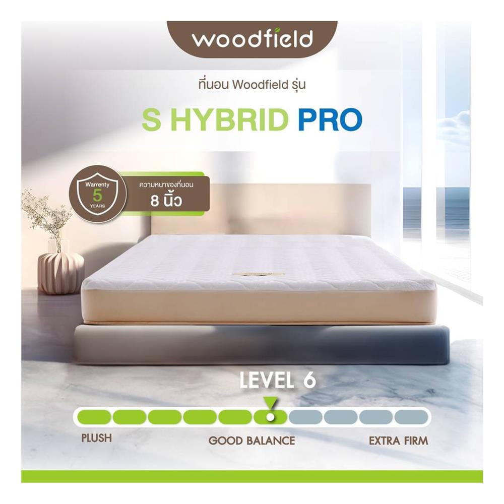 ที่นอนพ็อกเก็ตสปริง 6 ฟุต WOODFIELD รุ่น S-HYBRID PRO พร้อมหมอนหนุน 2 ชิ้น