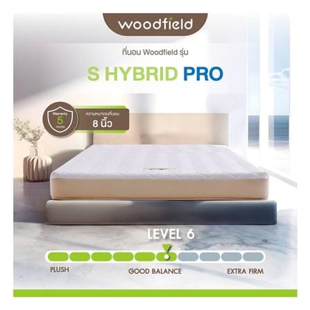ที่นอนพ็อกเก็ตสปริง 6 ฟุต WOODFIELD รุ่น S-HYBRID PRO พร้อมหมอนหนุน 2 ชิ้น_14