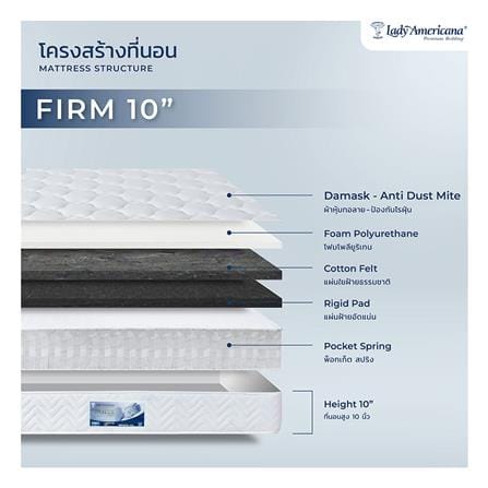 ที่นอนพ็อกเก็ตสปริง 6 ฟุต LADY AMERICANA รุ่น HOTEL_4