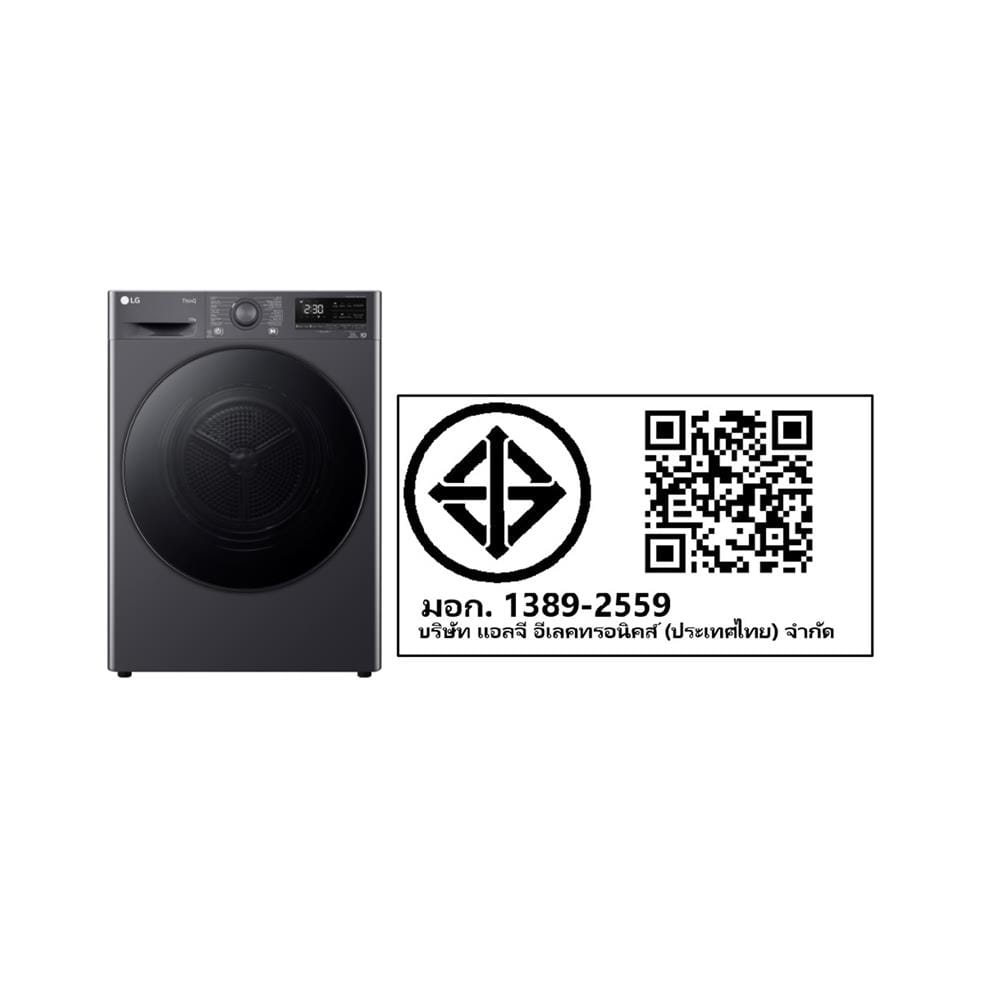 เครื่องอบผ้าฝาหน้า LG RV10VHP4B 10 กก. HEAT PUMP สีดำ