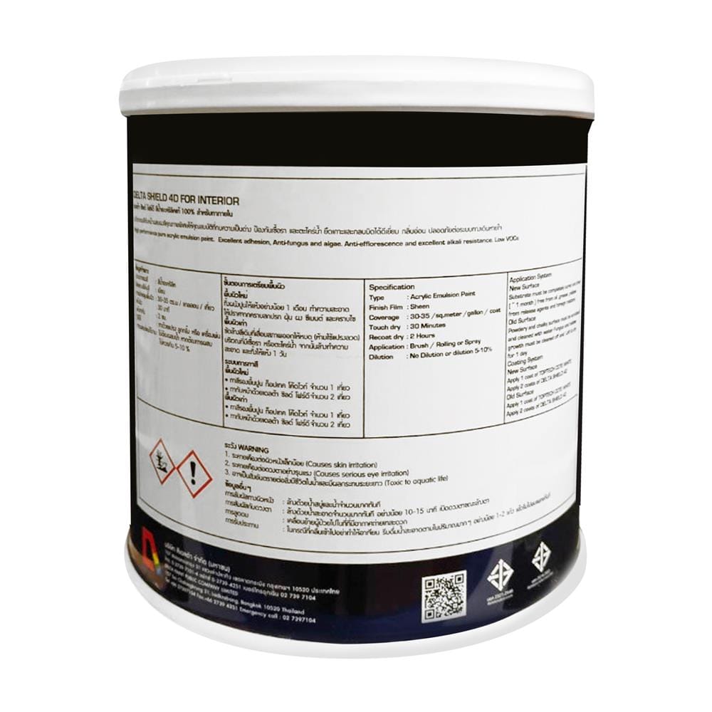 สีน้ำทาภายใน ชนิดเนียน DELTA SHIELD 4D BASE A สีขาว 2.5 แกลลอน
