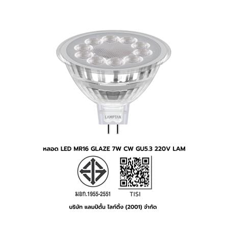 หลอด LED LAMPTAN MR16 GLAZE 7 วัตต์ COOL WHITE GU5.3_8