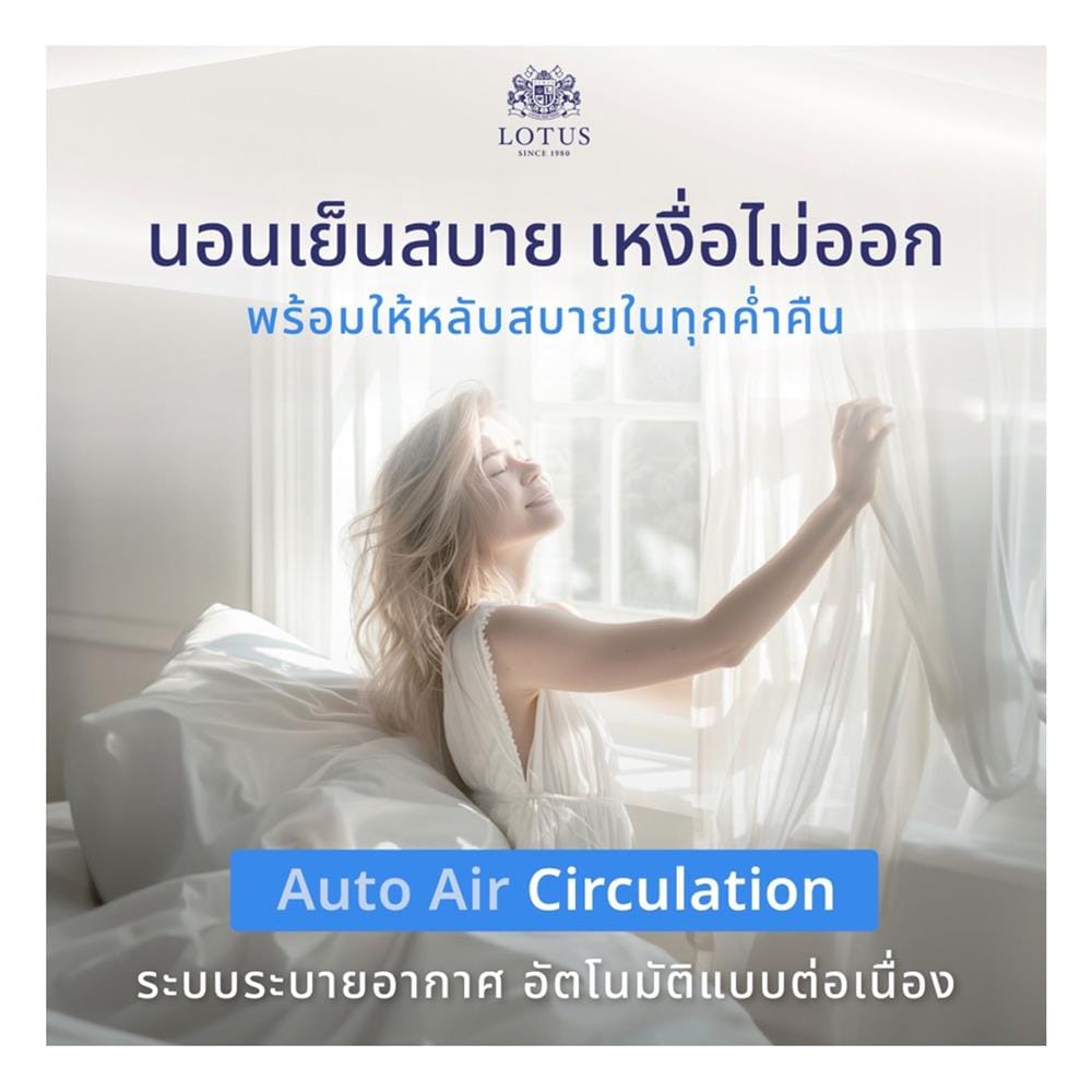 ที่นอนพ็อกเก็ตสปริง 3.5 ฟุต LOTUS รุ่น SANTOS พร้อมชุดเครื่องนอน 3 ชิ้น