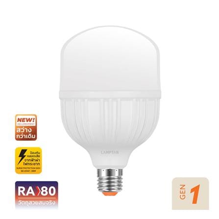 หลอด LED LAMPTAN T-BULB HIGH WATT ULTRA-GLOW 50 วั...