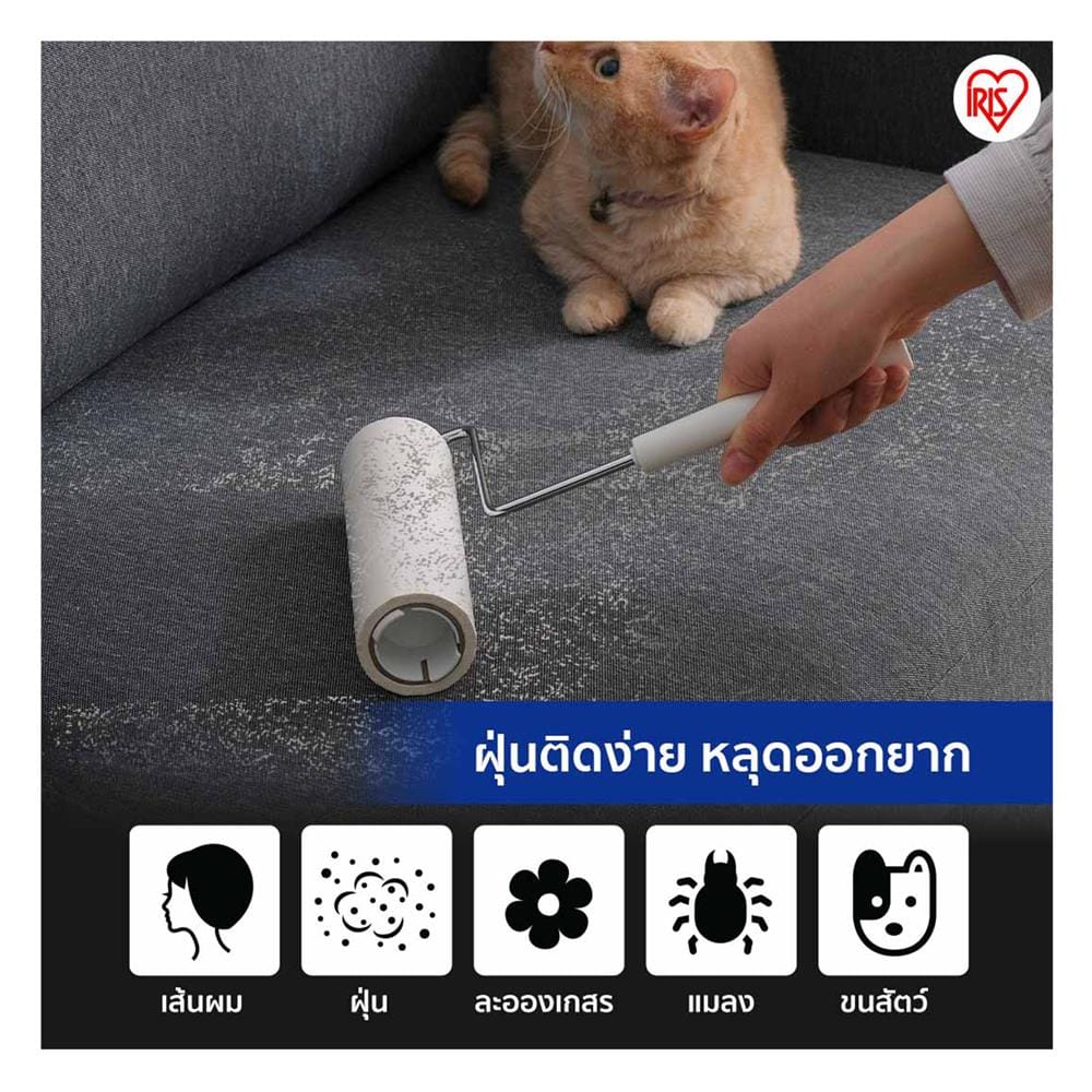 ลูกกลิ้งขจัดฝุ่นด้ามสั้น IRIS OHYAMA NC-DH 90 แผ่น