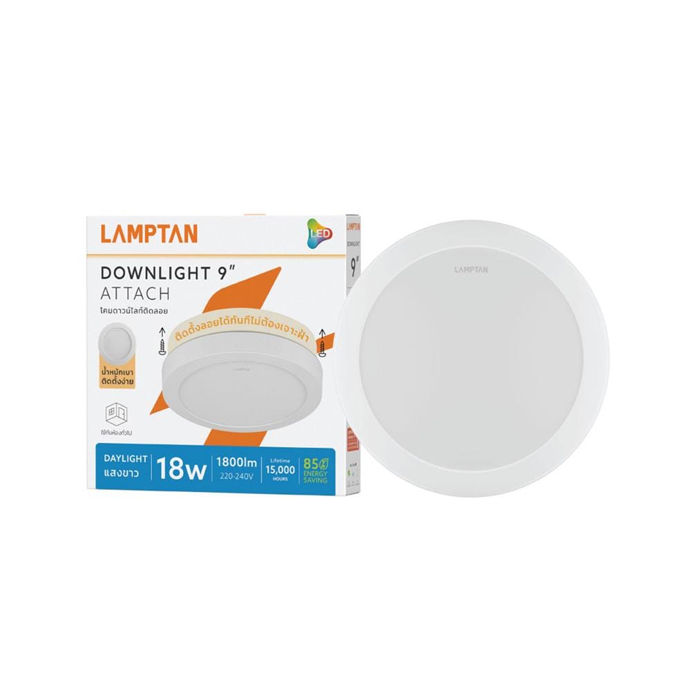 ดาวน์ไลท์ LED LAMPTAN ATTACH 9 นิ้ว 18 วัตต์ DAYLIGHT สีขาว
