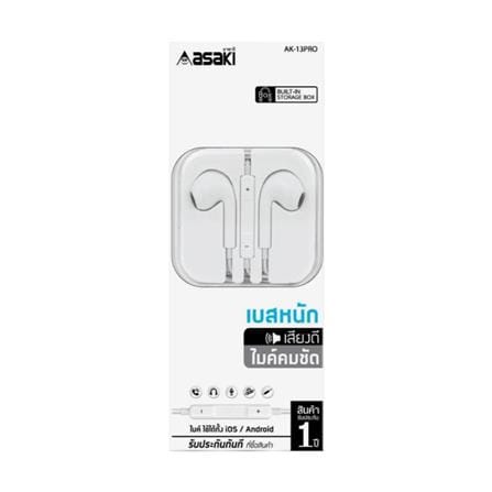 หูฟัง ASAKI A-K13PRO สีขาว_2
