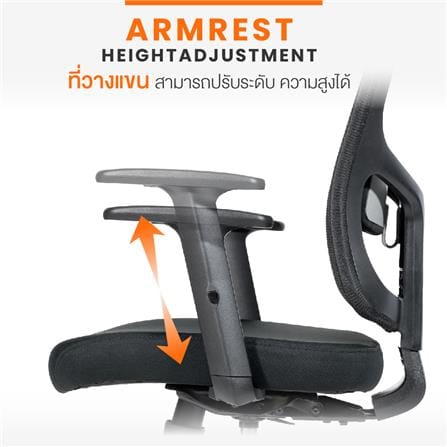 เก้าอี้สุขภาพ ERGOTREND MILTON สีดำ_7