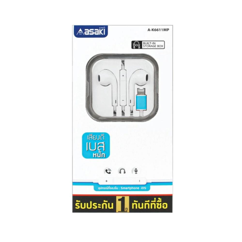 หูฟัง ASAKI A-K6611MP สีขาว