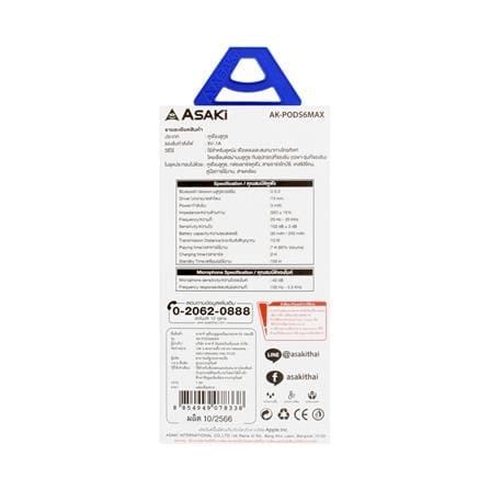 หูฟังบลูทูธ ASAKI AK-PODS6MAX_9