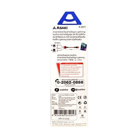 สายชาร์จ USB-A TO LIGHTNING ASAKI A-2071 1.5 เมตร สีเทา_3