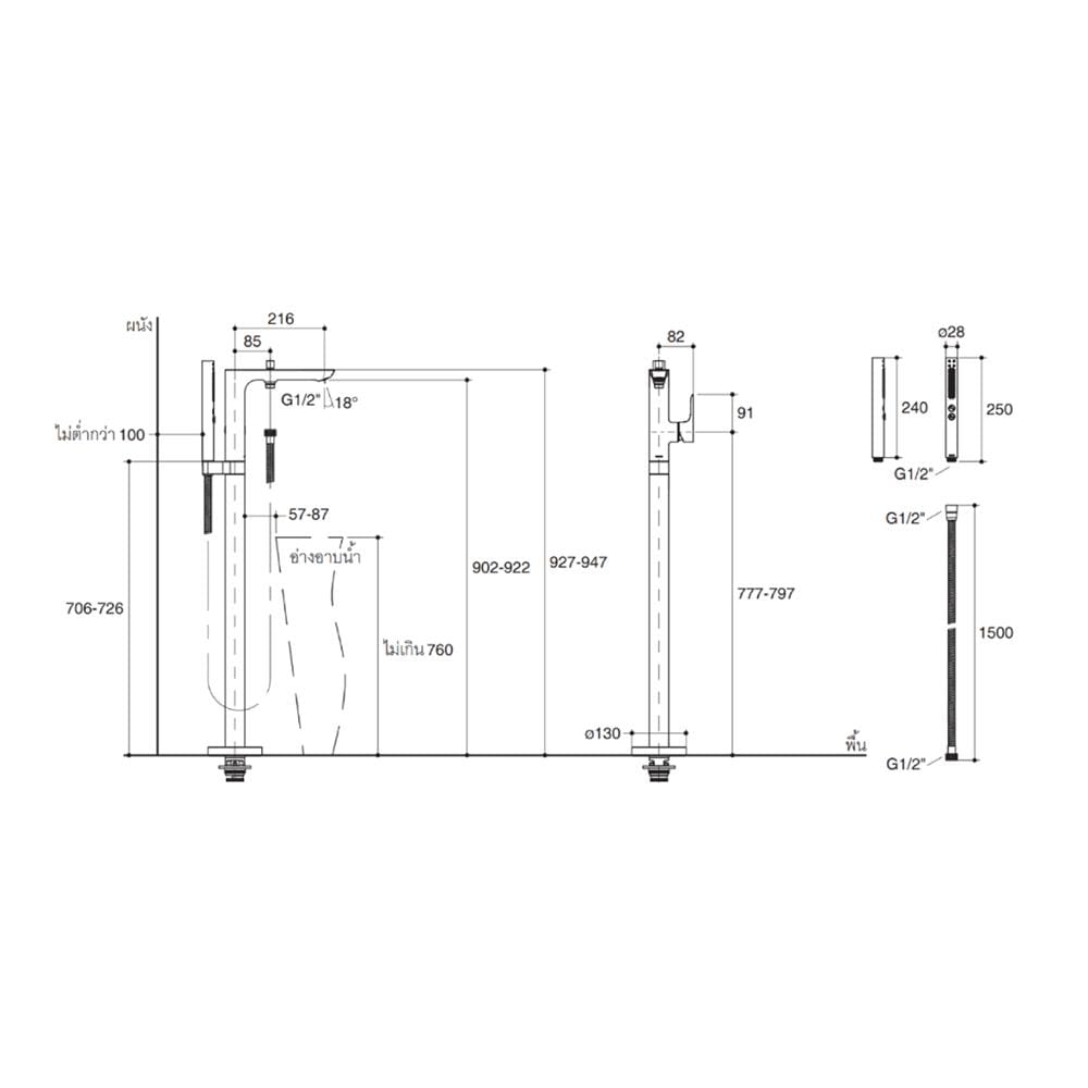 ก๊อกผสมอ่างอาบตั้งพื้น KOHLER K-31239T-4-CP