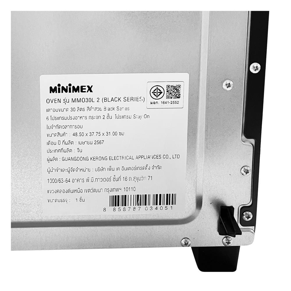 เตาอบเล็กแมนนวล MINIMEX MMO30L2 30 ลิตร