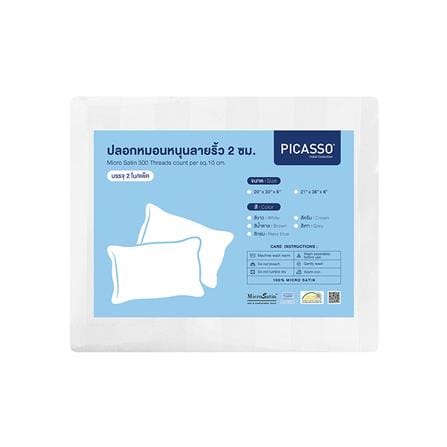ปลอกหมอนหนุน PICASSO SMILE 21x36 นิ้ว สีขาว แพ็ก 2 ชิ้น_3