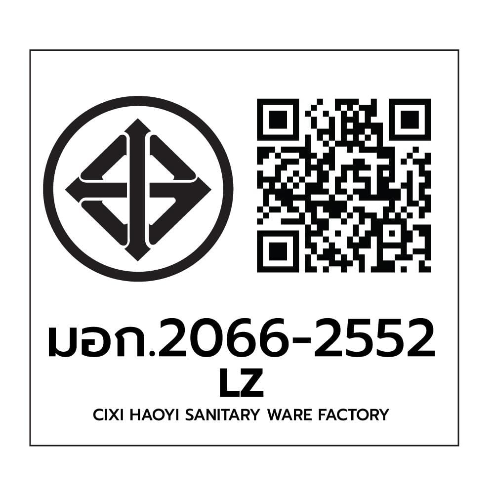 ฝักบัวสายอ่อน 1 ระดับ LUZERN HS-2401 สีโครม