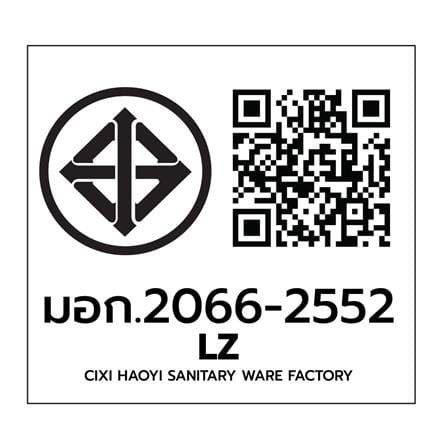 ฝักบัวสายอ่อน 1 ระดับ LUZERN HS-2401 สีโครม_4