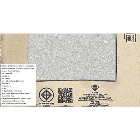 กระเบื้องพื้นพอร์ซเลน 30x60 ซม. COTTO ต็อตติ เทา PM 1.44 ตร.ม._3
