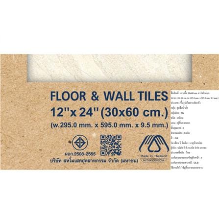 กระเบื้องพื้น 30x60 ซม. DURAGRES คาโลริน เบจ (AF) 1.44 ตร.ม._5