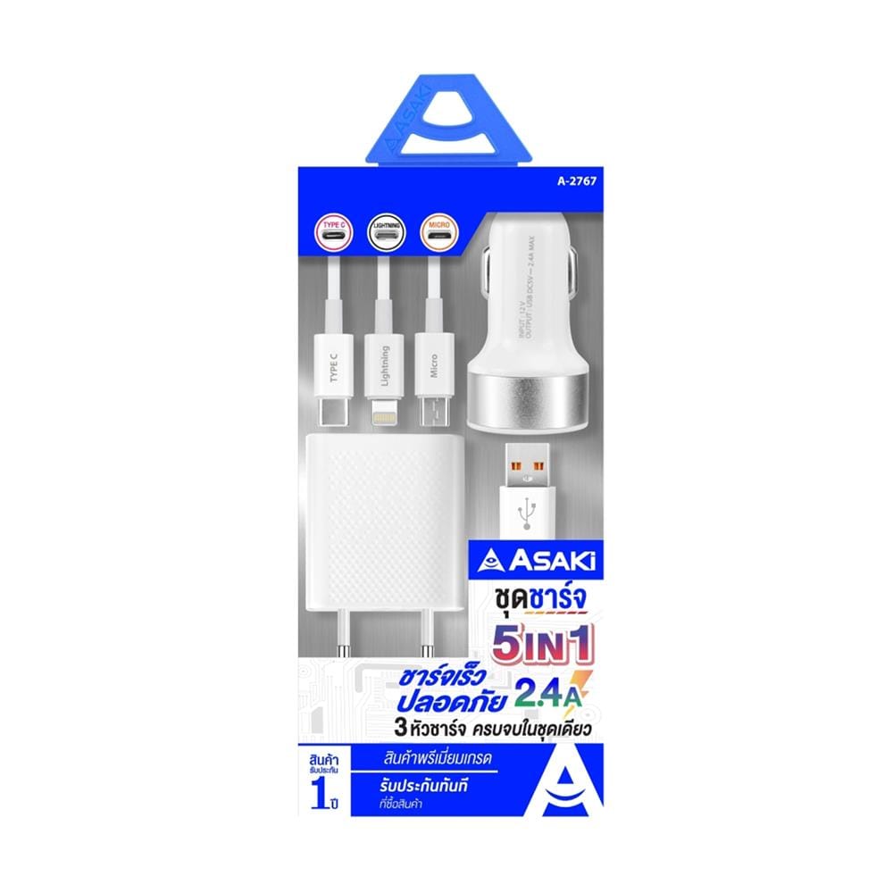 ชุดชาร์จอเนกประสงค์ 5IN1 ASAKI A-2767