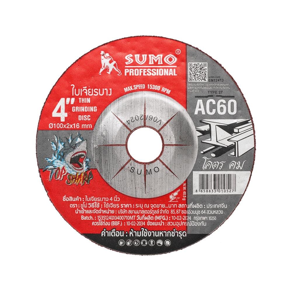ใบเจียรบาง SUMO AC60 TOP SHARP 4 นิ้ว (100x2 มม.) สีแดง