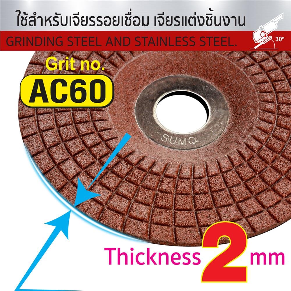 ใบเจียรบาง SUMO AC60 TOP SHARP 4 นิ้ว (100x2 มม.) สีแดง
