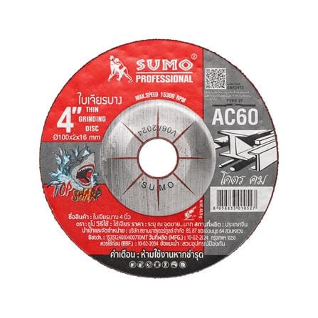 ใบเจียรบาง SUMO AC60 TOP SHARP 4 นิ้ว (100x2 มม.) สีแดง_0