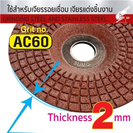 ใบเจียรบาง SUMO AC60 TOP SHARP 4 นิ้ว (100x2 มม.) สีแดง_1
