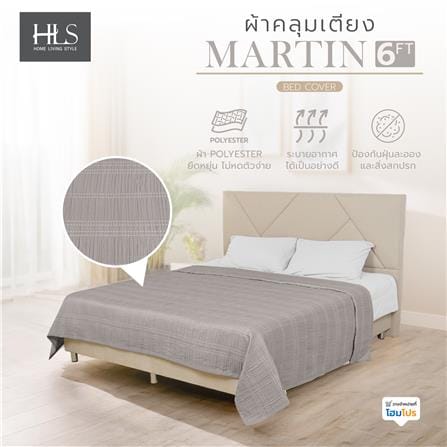 ผ้าคลุมเตียง 6 ฟุต HOME LIVING STYLE MARTIN สีน้ำตาล_7