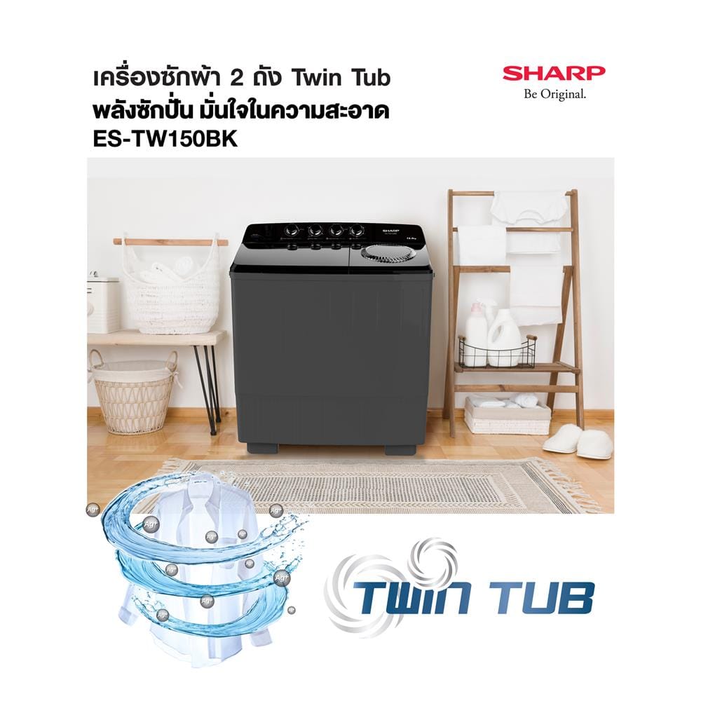 เครื่องซักผ้า 2 ถัง SHARP ES-TW150BK 15 กก. สีดำ