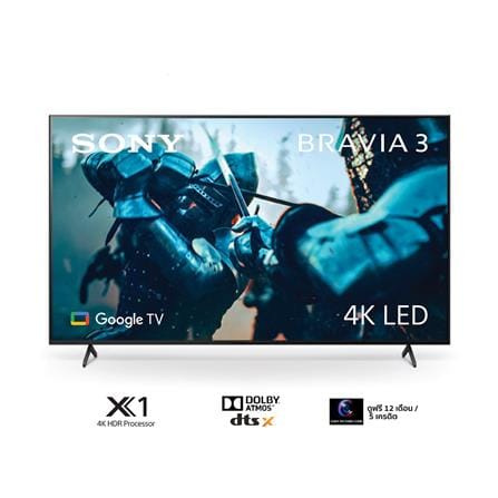ทีวีแอลอีดี 75 นิ้ว SONY (4K, LED, GOOGLE TV) BRAVIA 3 K-75S30_6