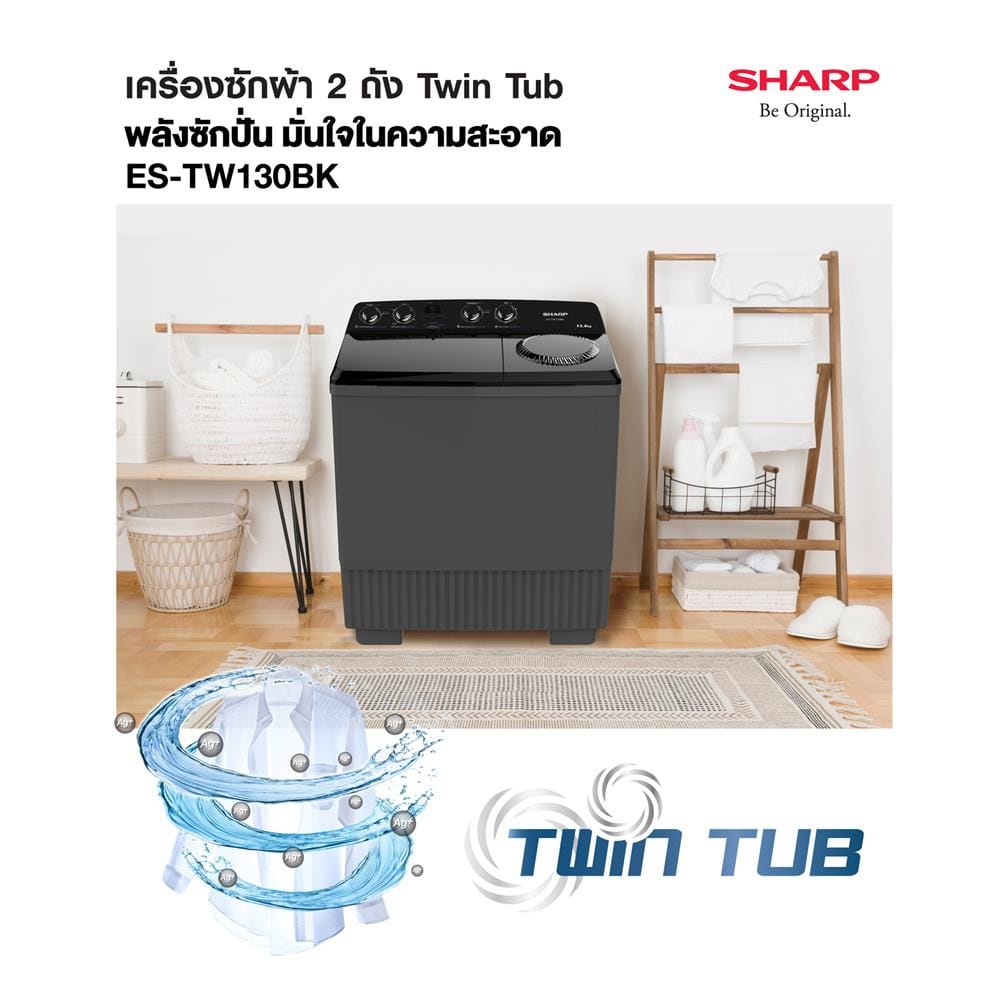 เครื่องซักผ้า 2 ถัง SHARP ES-TW130BK 13 กก. สีดำ