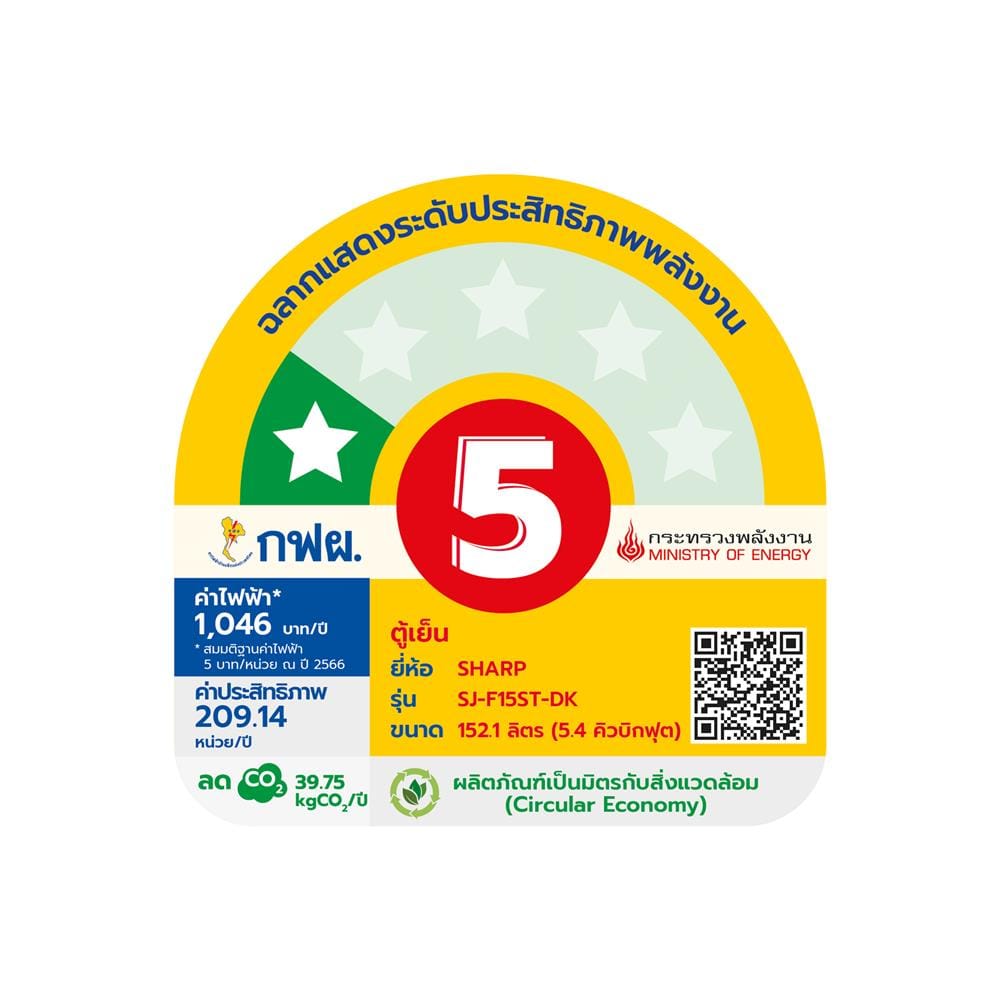 ตู้เย็น 1 ประตู SHARP SJ-F15ST-DK 5.4 คิว สีเทาเข้ม