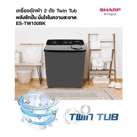 เครื่องซักผ้า 2 ถัง SHARP ES-TW100BK 10 กก. สีดำ_4