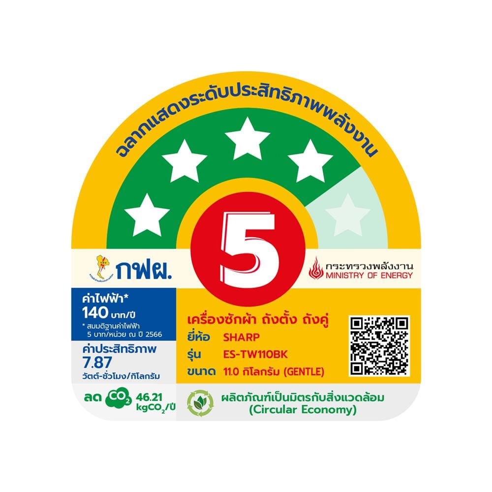 เครื่องซักผ้า 2 ถัง SHARP ES-TW110BK 11 กก. สีดำ