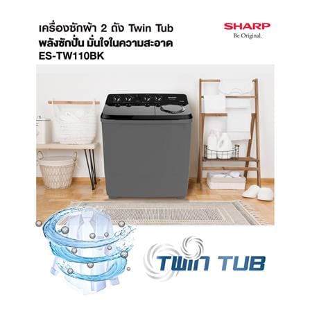 เครื่องซักผ้า 2 ถัง SHARP ES-TW110BK 11 กก. สีดำ_4