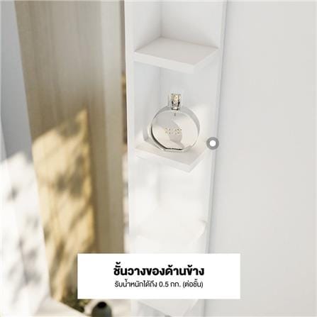 โต๊ะเครื่องแป้งแบบยืน KONCEPT DRESSI 19206426 60 ซม. สีลินด์เบิร์ก/ขาว_4