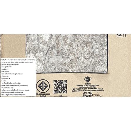 กระเบื้องพื้นพอร์ซเลน 30x60 ซม. COTTO ดอสก้า เทาเข้ม HYG PM 1.44 ตร.ม._4