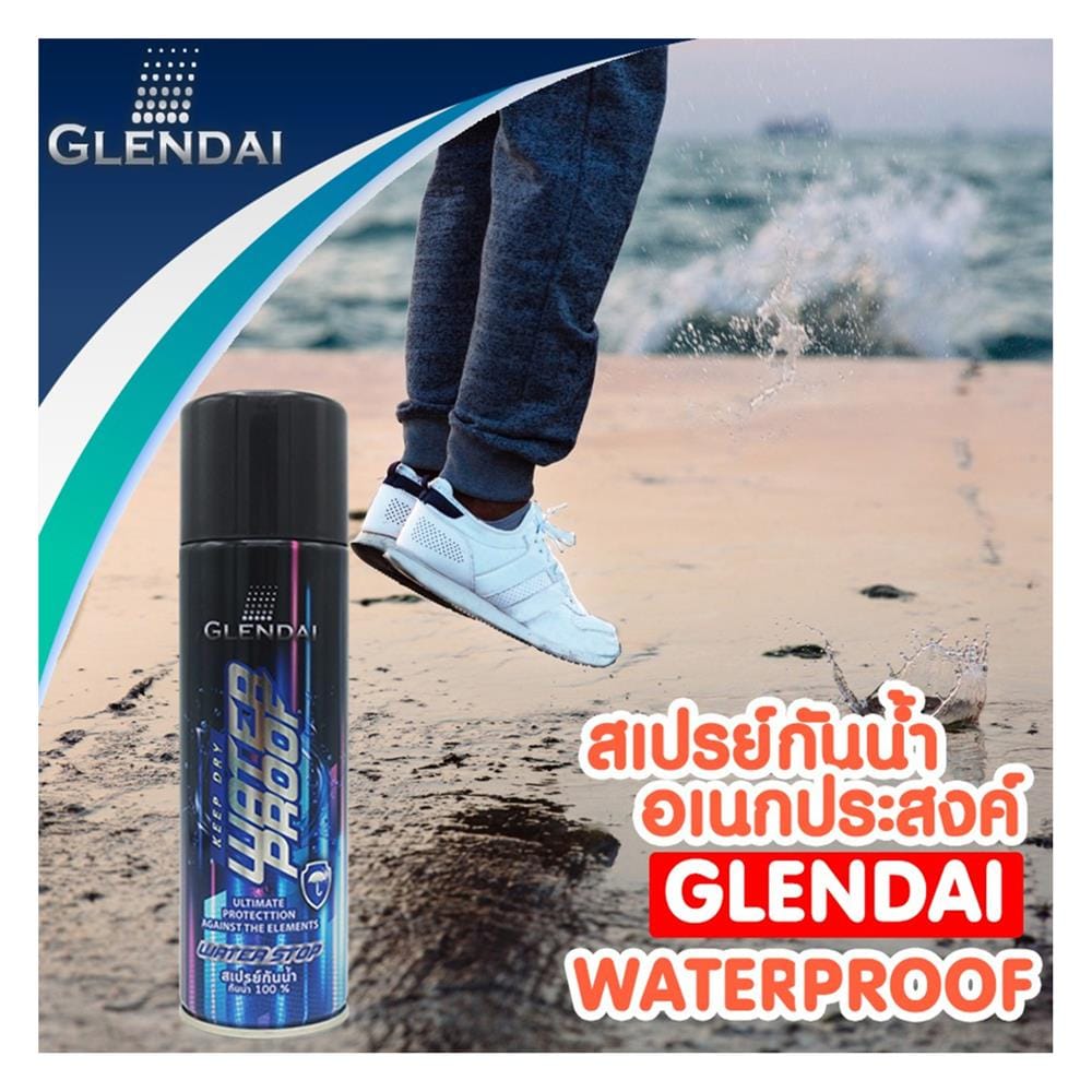 สเปรย์ป้องกันน้ำและฝุ่นละอองสำหรับรองเท้า GLENDAI 200 มล.