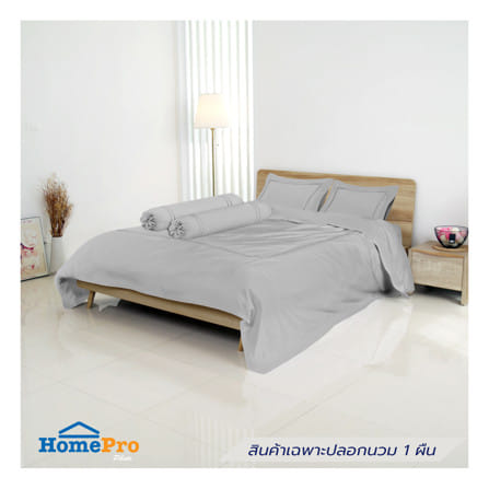 ปลอกผ้านวม BENETTA ELEGANCE 100x90 นิ้ว สี GREY_4