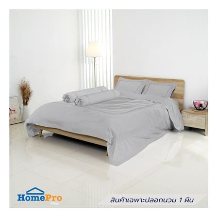 ปลอกผ้านวม BENETTA ELEGANCE 100x90 นิ้ว สี GREY_5