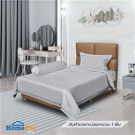 ปลอกผ้านวม BENETTA ELEGANCE 70x90 นิ้ว สี GREY_4
