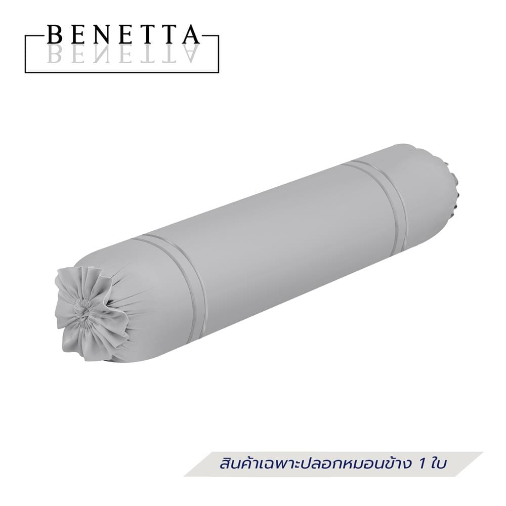 ปลอกหมอนข้าง BENETTA ELEGANCE สี GREY_1