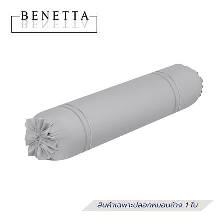 ปลอกหมอนข้าง BENETTA ELEGANCE สี GREY_0