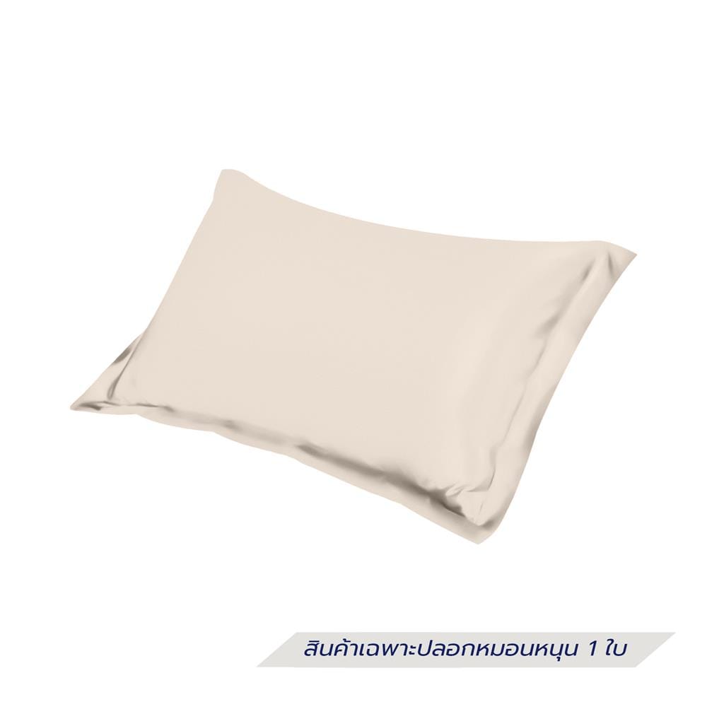 ปลอกหมอนหนุน BENETTA MIST สี BEIGE