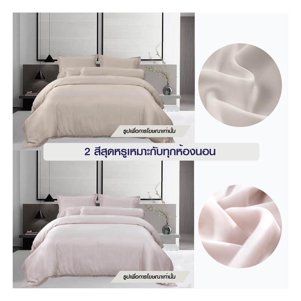 ปลอกหมอนหนุน BENETTA MIST สี BEIGE