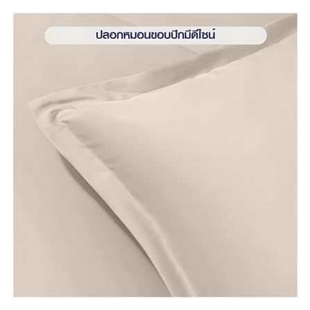 ปลอกหมอนหนุน BENETTA MIST สี BEIGE_8