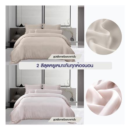 ปลอกหมอนหนุน BENETTA MIST สี BEIGE_9
