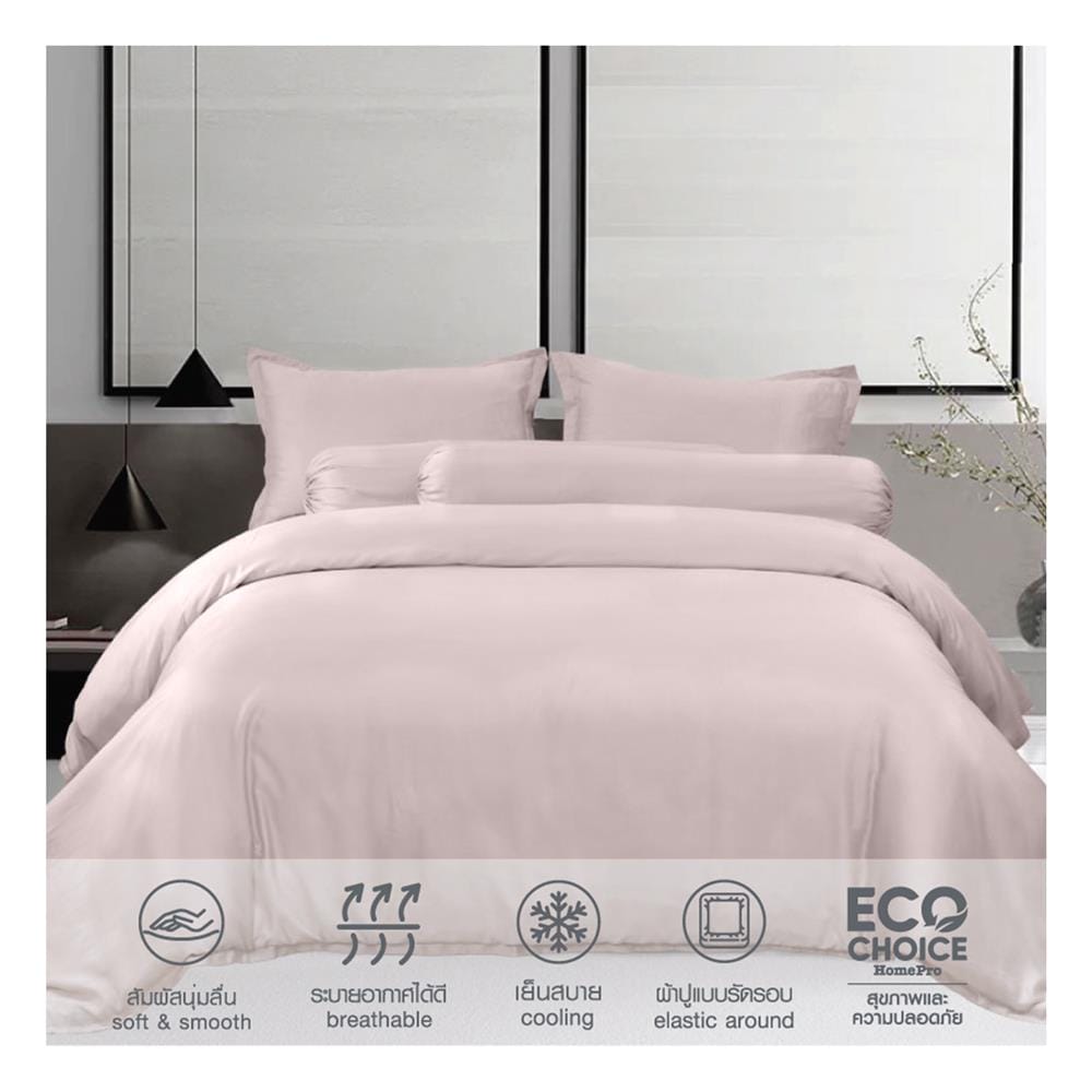ปลอกผ้านวม BENETTA MIST 100x90 นิ้ว สี LIGHT PINK