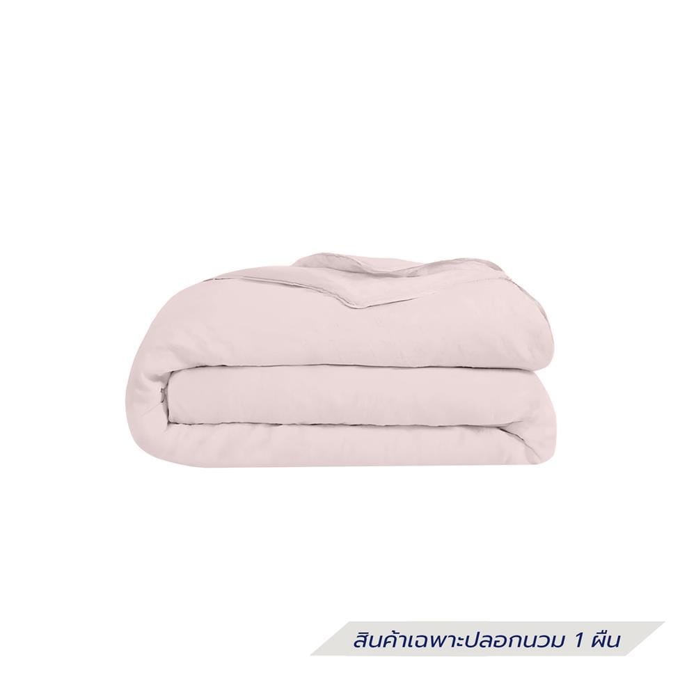 ปลอกผ้านวม BENETTA MIST 100x90 นิ้ว สี LIGHT PINK